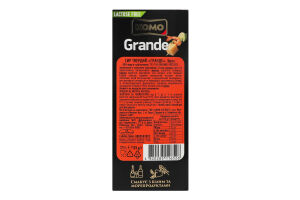 Сыр 50% твердый выдержанный 6мес Гранде Комо к/у 135г