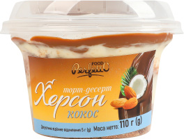 Торт-десерт Кокос Херсон Perfetto Food ст 110г