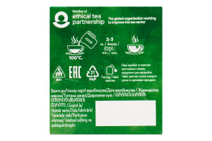 Чай черный натуральный English Original Pickwick к/у 20х2г