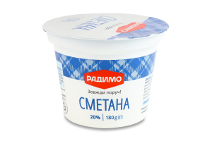 Сметана 20% РадиМо ст 180г