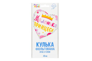 Кулька фольгована дизайн Краса 18" Party Хата