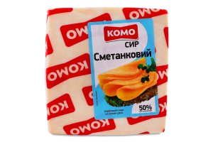 Сыр 50% твердый Сметанный Комо кг