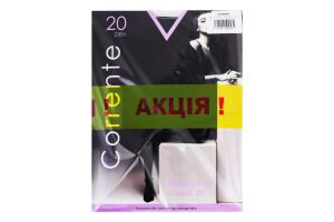 Набір колготок жіночих Corrente Classic №CST90581 20den 3 nero 2шт