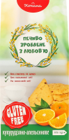 Печенье кукурузно-апельсиновое без глютена Кохана к/у 170г