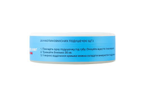 Подушечки нікотиновмісні безтютюнові Cool mint Strong ZYN 20х0.7г