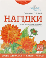 Фіточай Календула 50г Органік хербс