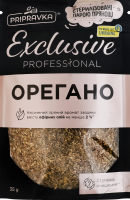Орегано Exclusive Professional Pripravka д/п 35г
