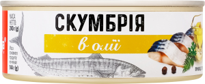 Скумбрія в олії стерилізована Banga з/б 240г