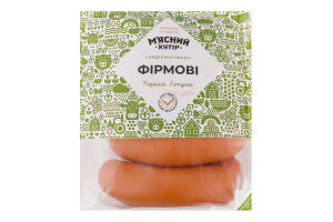 Сардельки вареные Фирменные М'ясний хутір 1с кг