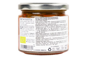 Крем Frantoi Cutrera томатний органічний