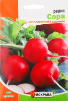 Насіння Редис Сора пакет гігант 10г Яскрава