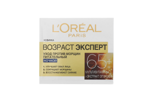 Крем нічний проти зморщок Вік Експерт 65+, для шкіри обличчя жінок Loreal Skin Expert 50 мл