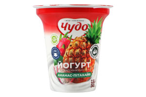 Йогурт 2.5% с наполнителем фруктовым Ананас-питахайя Чудо ст 240г