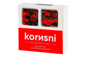 Журавлина у чорному шоколаді ТМ "korusni"