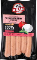 Колбаски вареные С моцареллой и томатами Алан в/с в/у 0.2кг