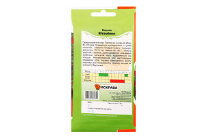 Насіння Морква Вітамінна 3г Яскрава