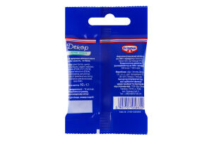 Посыпка сахарная декоративная Жемчуг золотой Dr.Oetker м/у 10г