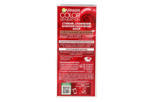 Крем-фарба для волосся Color Sensation Королівська кава №3.0 Garnier