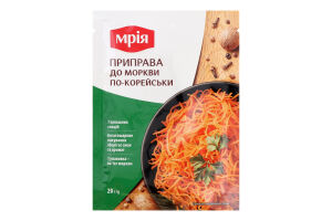 Приправа До моркви по-корейськи Мрія м/у 20г