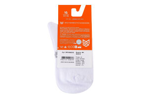 Шкарпетки дитячі MovementStandard №MS M0401S 00 24-26 білий