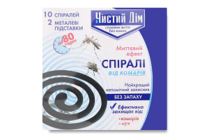 Спирали от комаров Чистий Дім 10шт