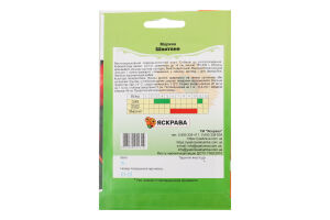 Насіння Морква Шантане пакет гігант 15г Яскрава