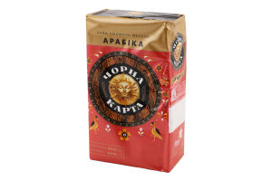 Кофе натуральный жареный молотый Арабика Чорна Карта м/у 230г