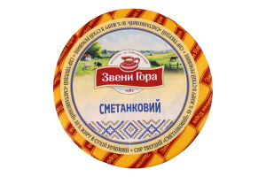Сыр 50% твердый Сметанковый Звени Гора кг