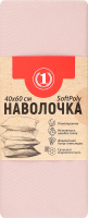 Наволочка пудровая 40х60см №1475440 SoftPoly ТМ "1" 1шт