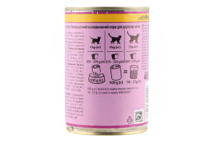 Корм консервований повнораціонний для дорослих котів З куркою в соусі Whiskas з/б 400г