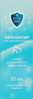 Розчин д/домашніх тварин Офтальмовет д/зовнішнього застосування 30мл Еліт зоо