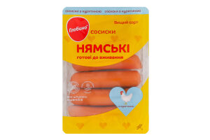 Сосиски с курятиной Нямские Глобино в/с лоток 275г