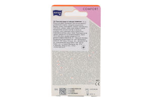 Пластир медичний Matopat Comfort 12