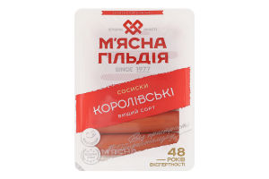 Сосиски Королевские М'ясна Гільдія в/с лоток 0.285кг