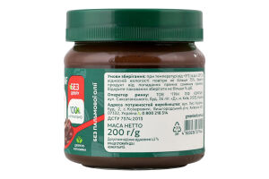 Паста шоколадно-фундучна з підсолоджувачем Green Leaf с/б 200г