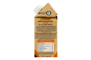 Вершки 15% ультрапастеризовані Бурьонка т/п 500г