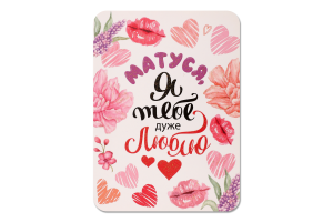 Листівка подарункова Молодіжна дизайн 6 Fiesta cards