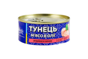 Мясо тунца в масле стерилизованное Veladis ж/б 160г