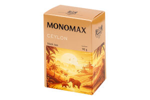 Чай чорний цейлонський листовий Цейлон Monomax в/с к/у 90г