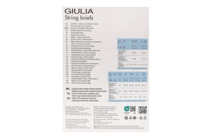 Труси жіночі Giulia String naturale S/M
