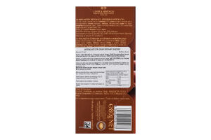 Шоколад молочний з фундуком Extra creamy Lindt к/у 80г