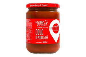 Соус стерилизованный Херсонский Наш продукт і К с/б 450г