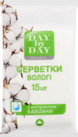 Салфетки влажные с экстрактом хлопка Hygiene Day by Day 15шт