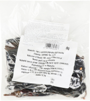 Перець чилі Arriba Пасілья