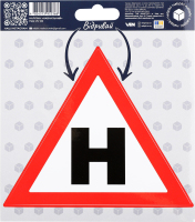 Наліпка автомобільна Навчальний МаксГруп