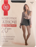 Колготи жіночі чорні 20ден р.4 ТМ "1"