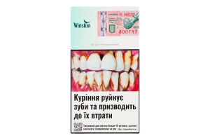 Сигареты с фильтром Winston Superline Green 20шт