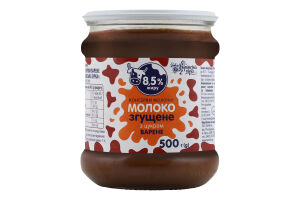 Молоко згущ. Українська Зірка 500 г скл. з цукром варене 8,5%