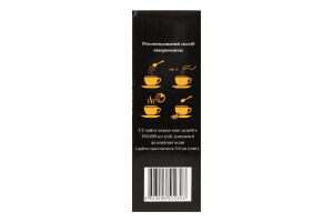 Чай черный байховый листовой с ароматом бергамота Earl Grey Хіт продукт к/у 80г