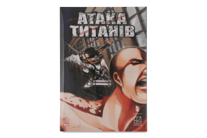 Манґа Artbooks Атака титанів Том 2